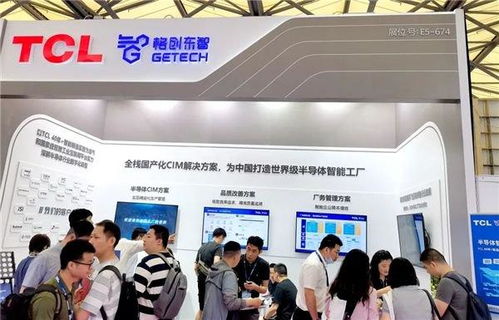 格創(chuàng)東智攜半導(dǎo)體智能工廠軟件解決方案亮相SEMICON China 2023